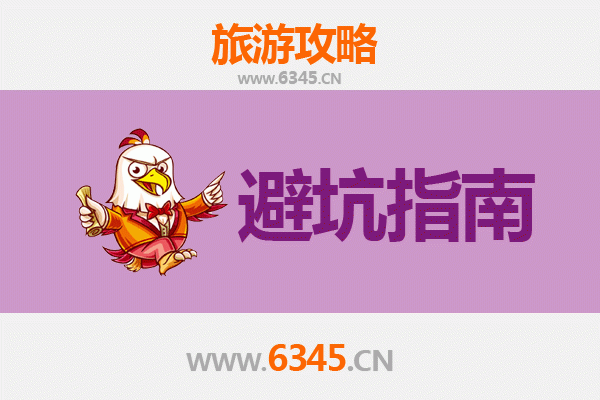 吴忠青铜峡旅游全攻略：资深博主亲授几大忠告与须知