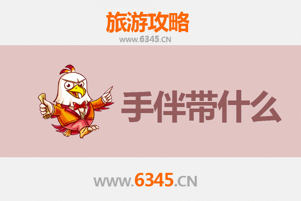 青铜峡至南澳岛全攻略：山海相逢的秘境之旅与特色手伴指南